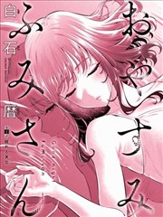 最爱你的那十年漫画角色沈屿